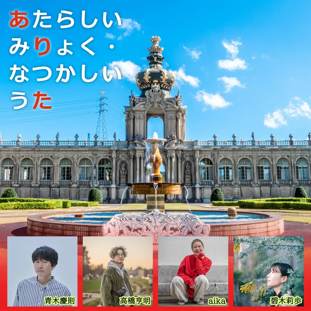 イベントイメージ画像