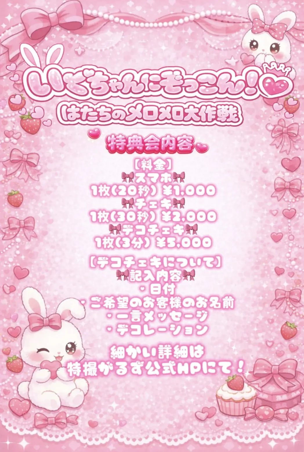 イベントイメージ画像