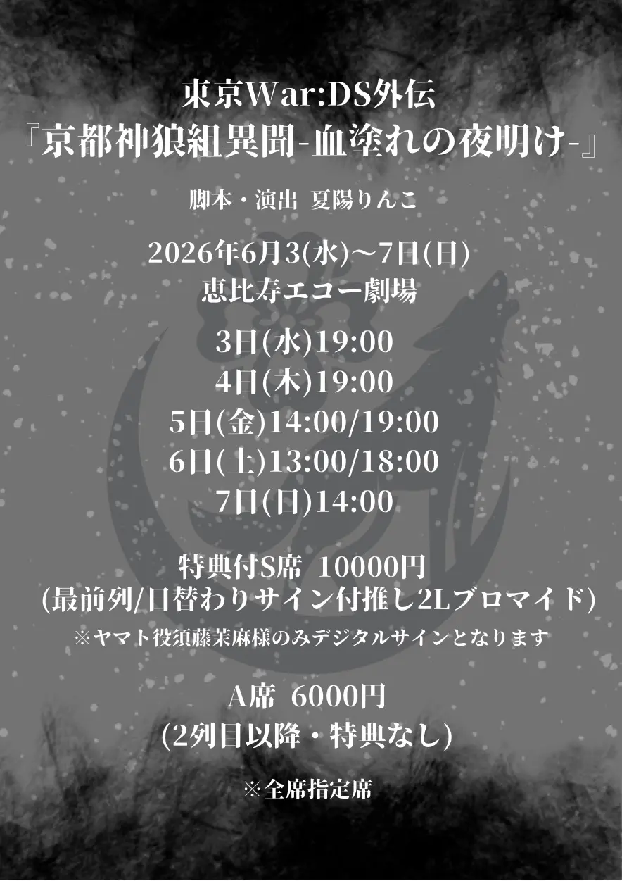 イベントイメージ画像