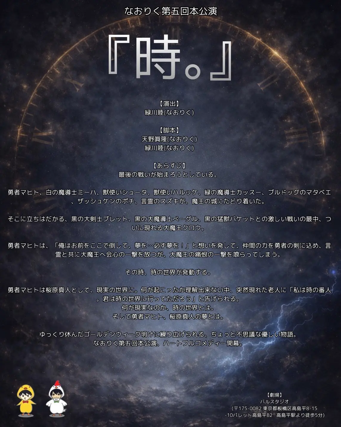 イベントイメージ画像