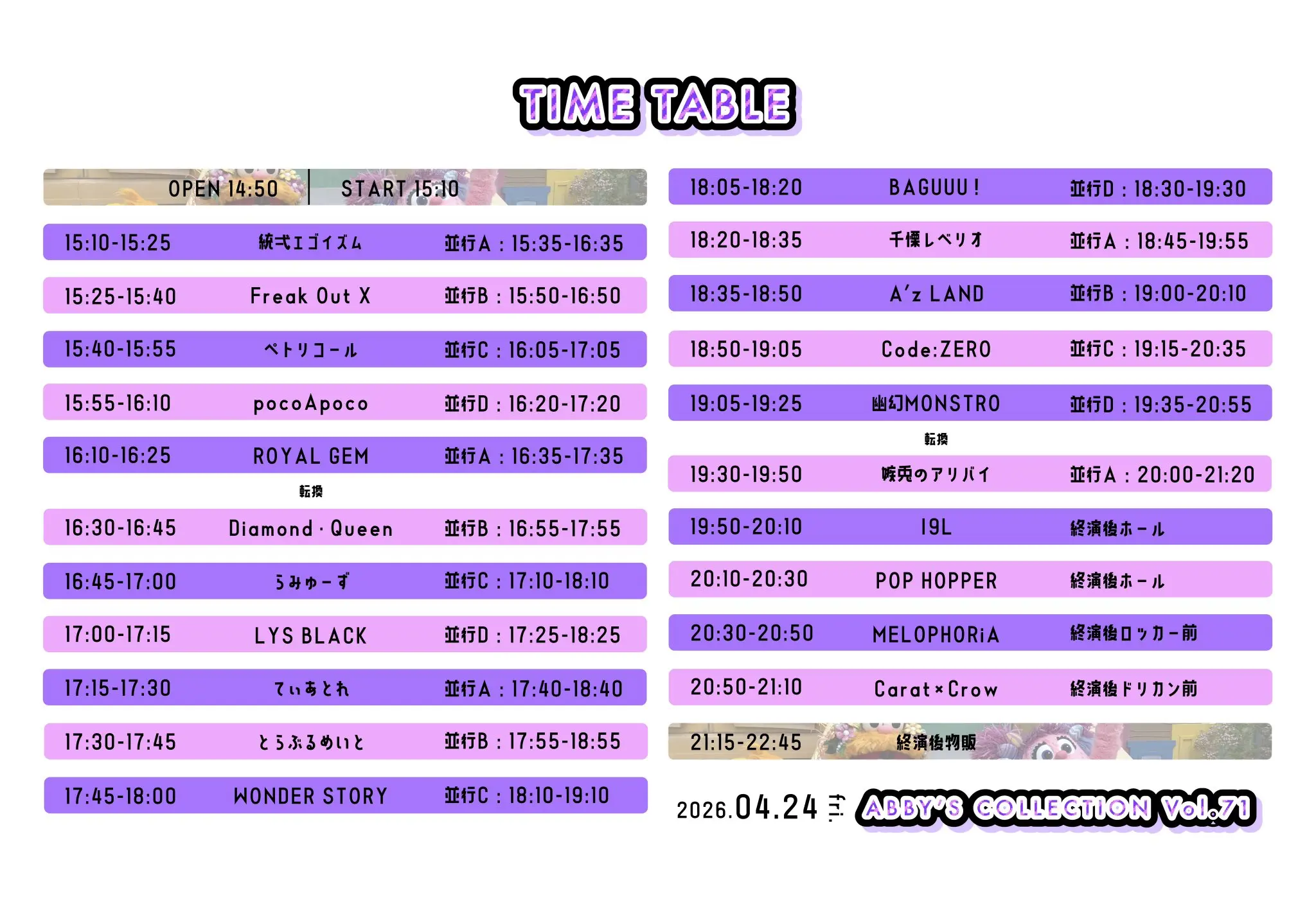 イベントイメージ画像