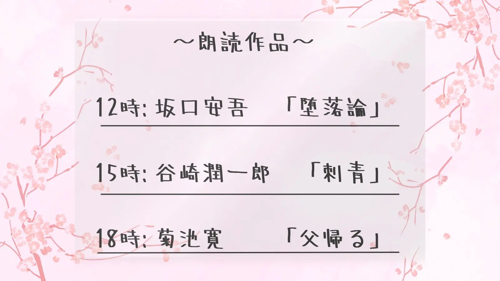 イベントイメージ画像