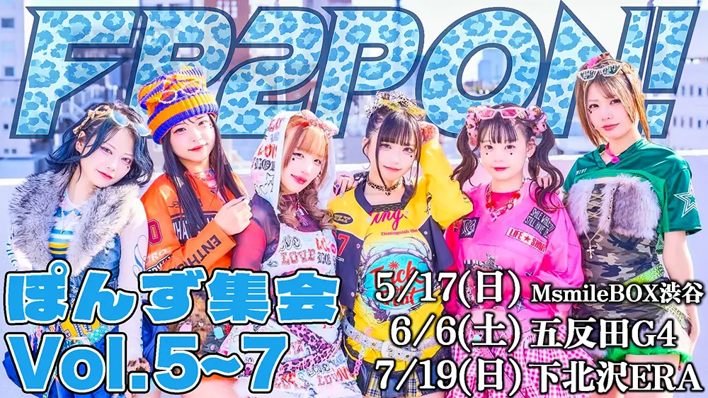 イベントイメージ画像