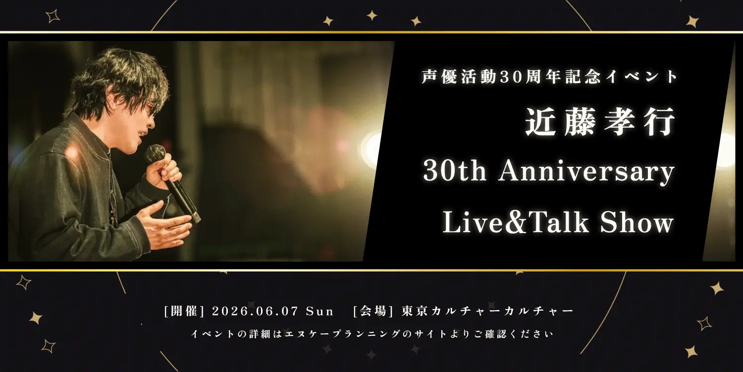 イベントイメージ画像