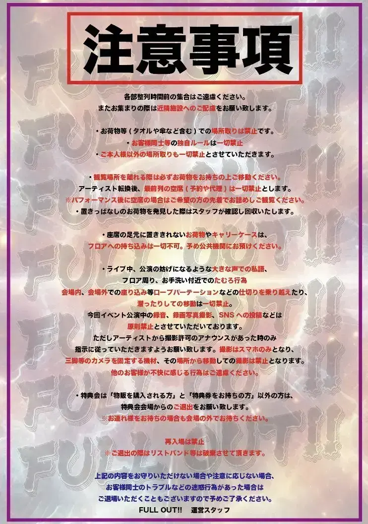 イベントイメージ画像