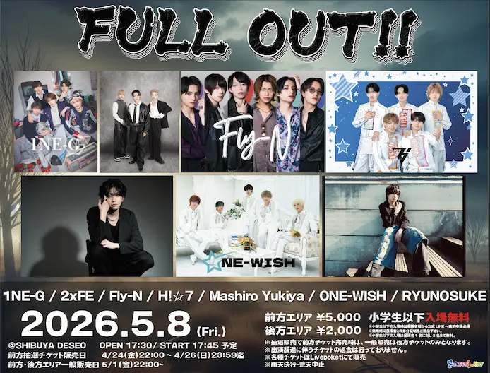 イベントイメージ画像