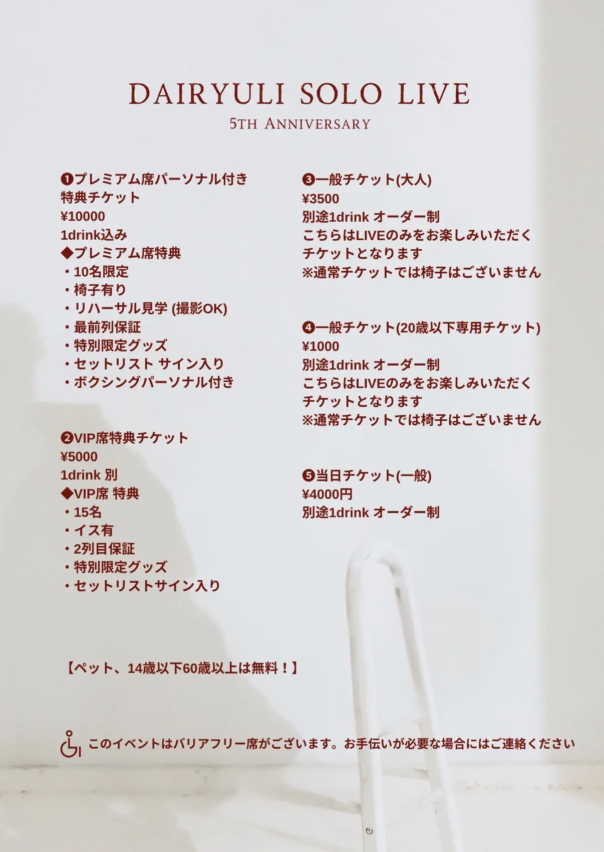 イベントイメージ画像