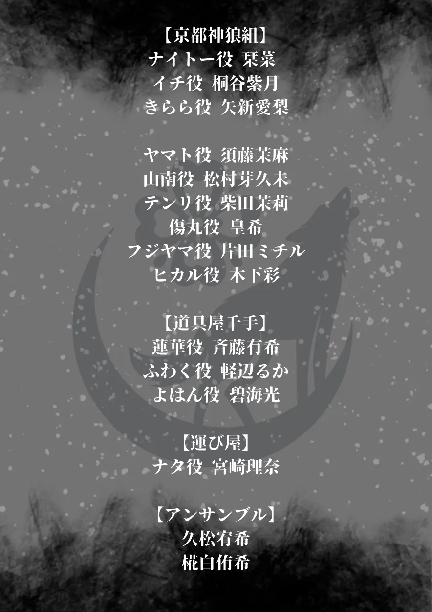 イベントイメージ画像