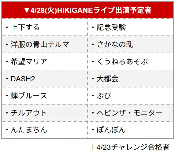 イベントイメージ画像