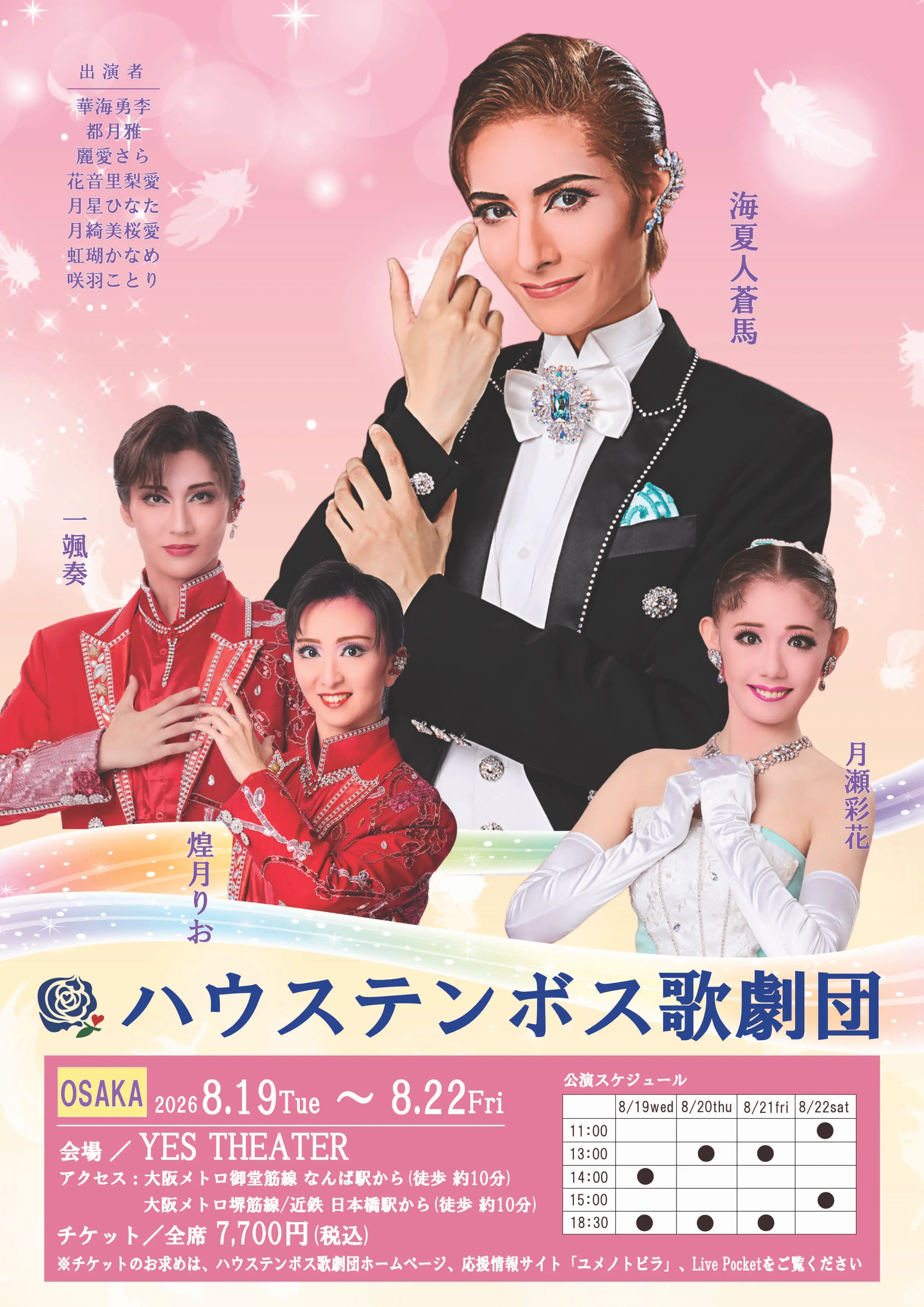 イベントイメージ画像