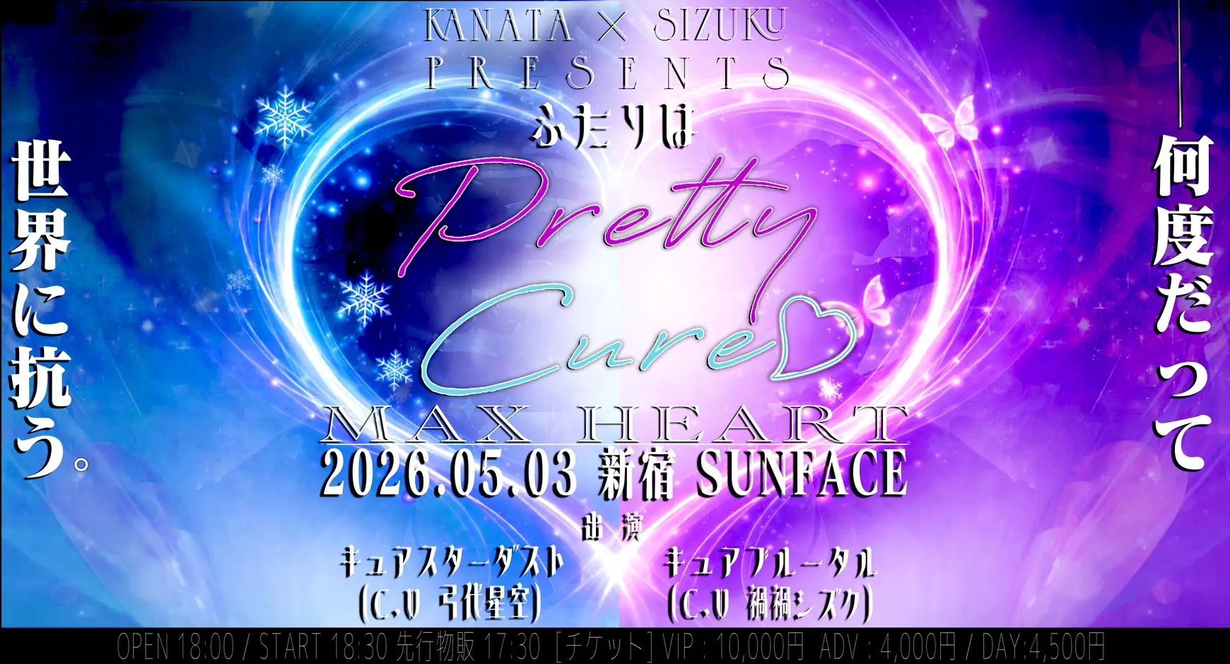 イベントイメージ画像