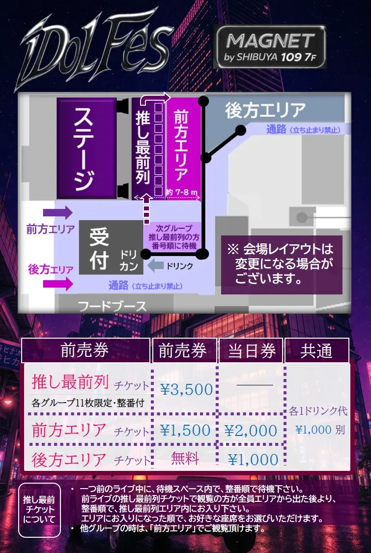 イベントイメージ画像