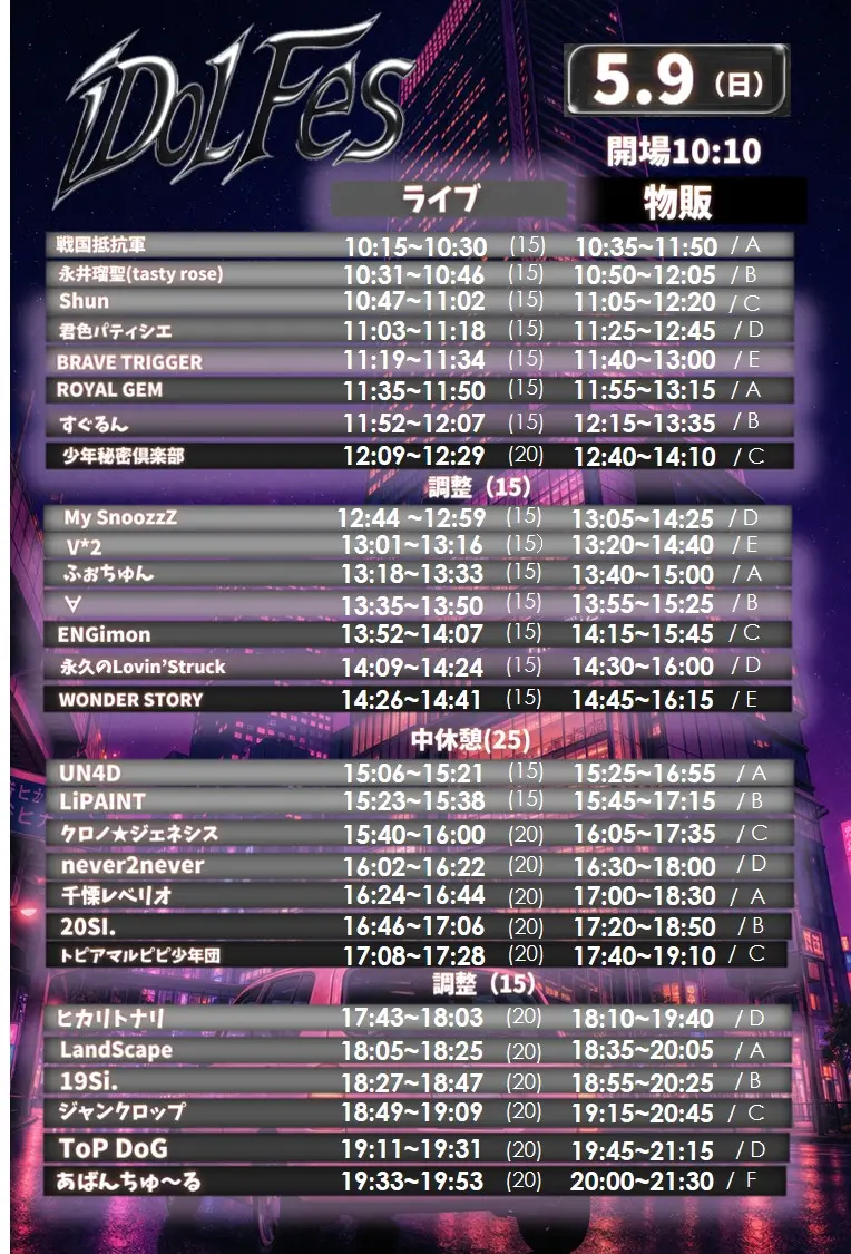 イベントイメージ画像