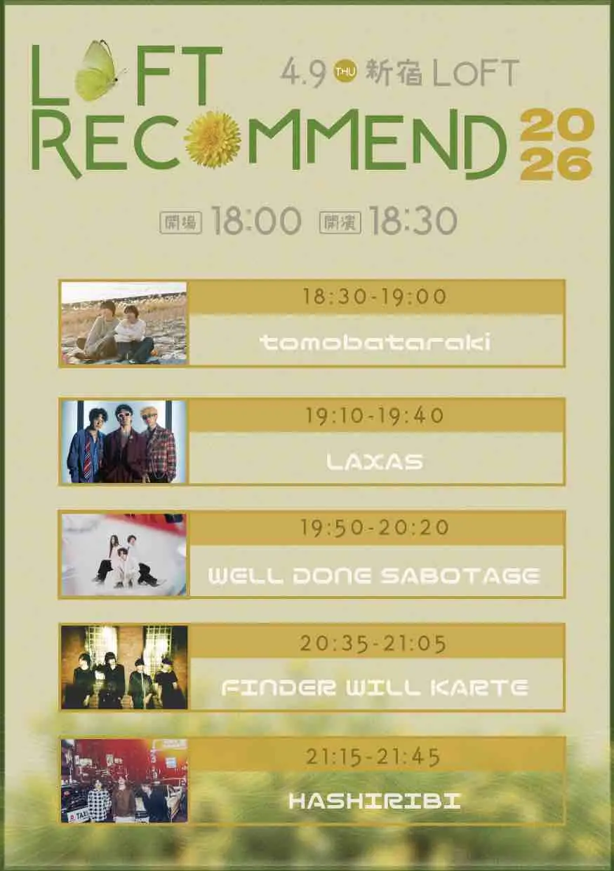 イベントイメージ画像