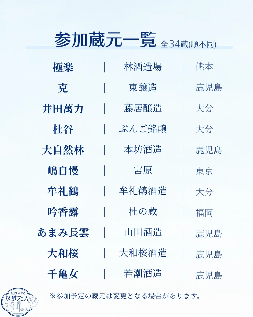 イベントイメージ画像