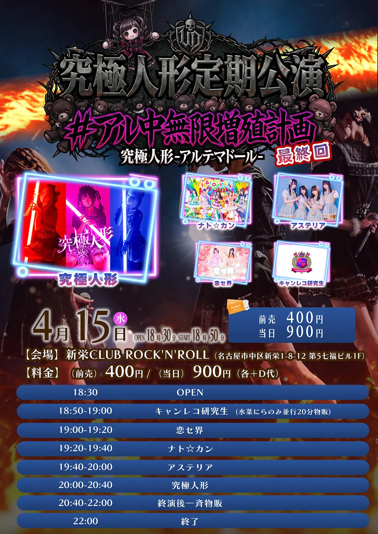 イベントイメージ画像