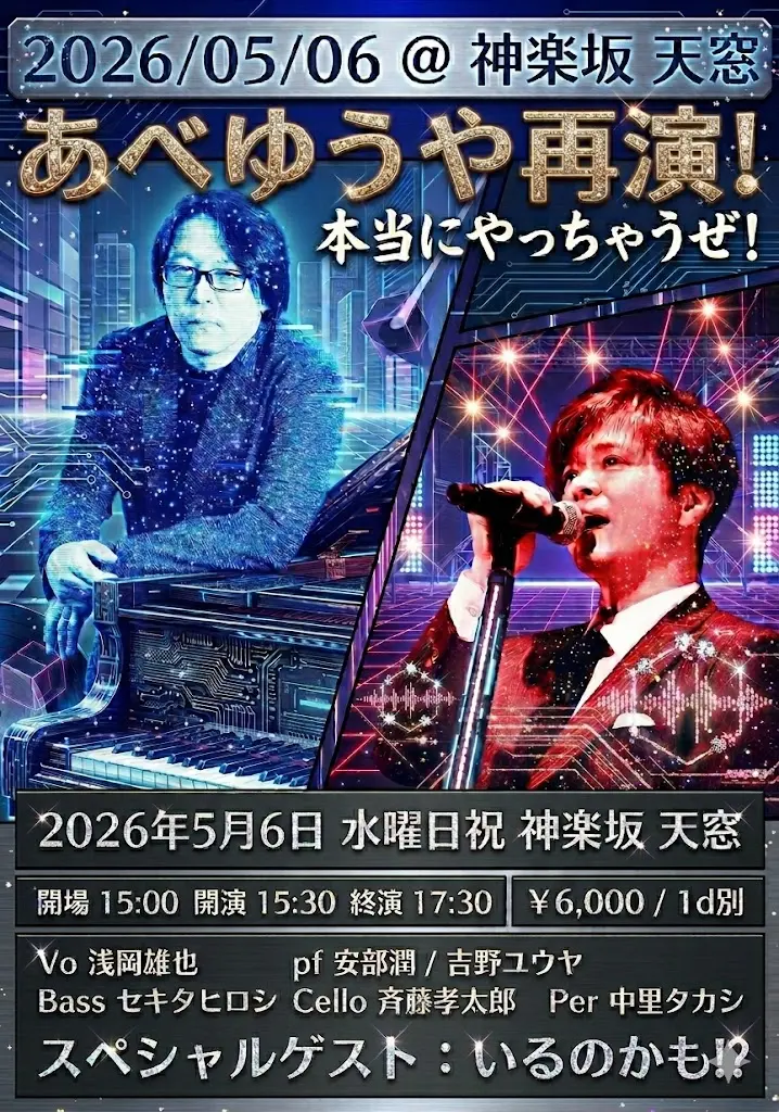 イベントイメージ画像