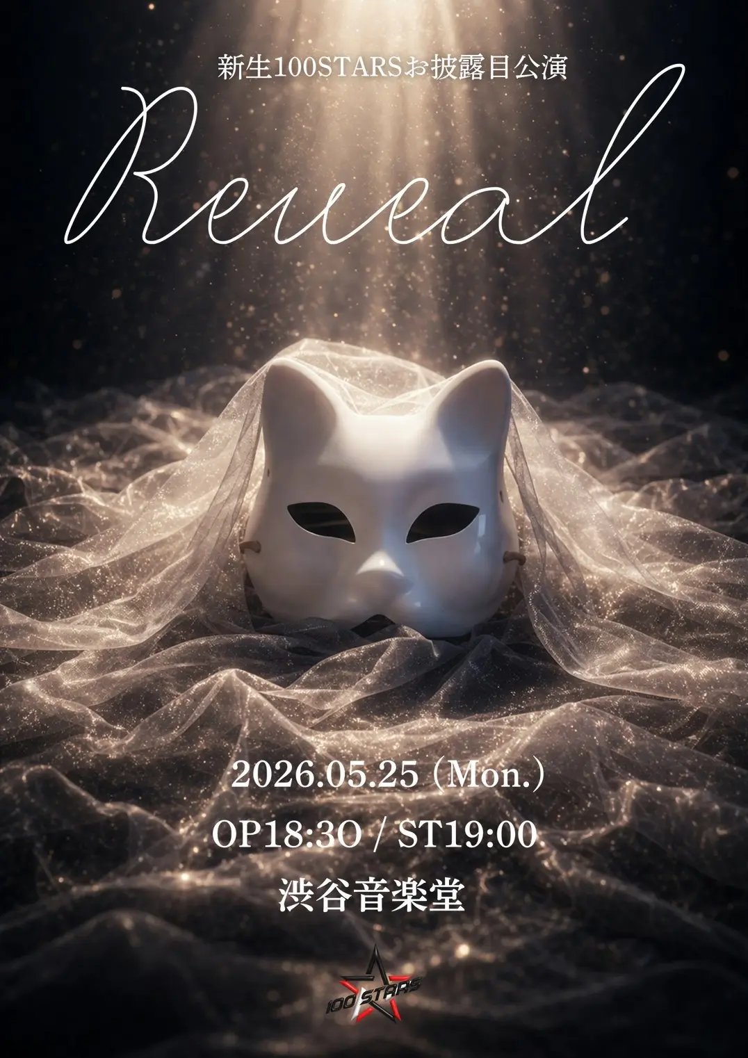 イベントイメージ画像