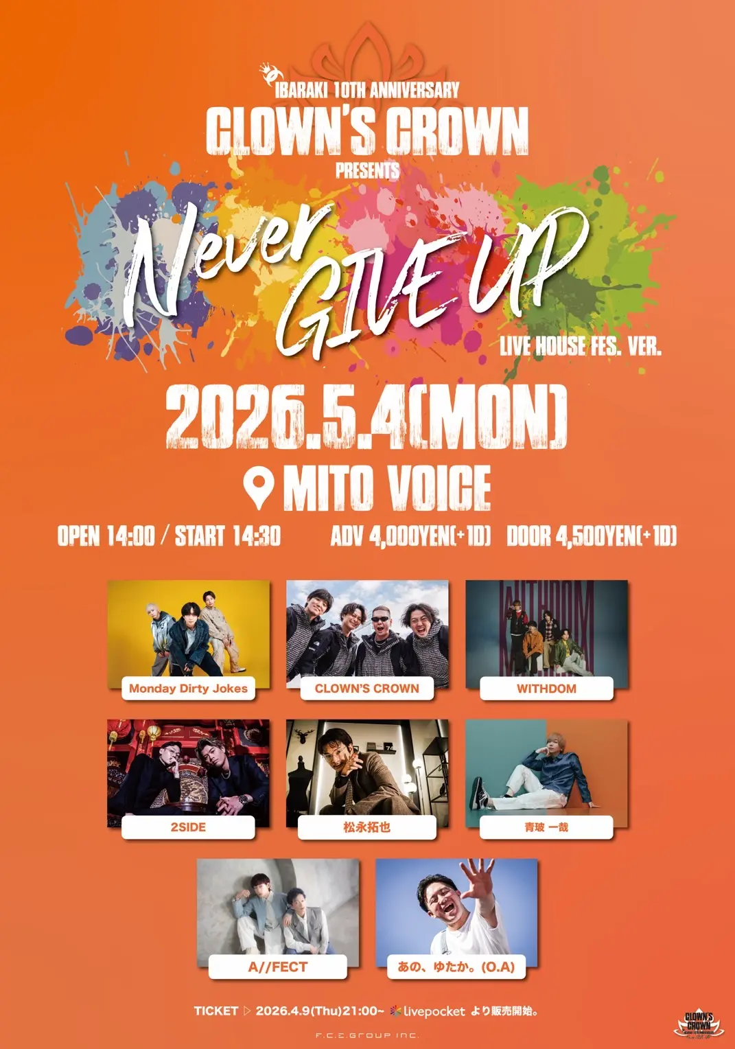 イベントイメージ画像