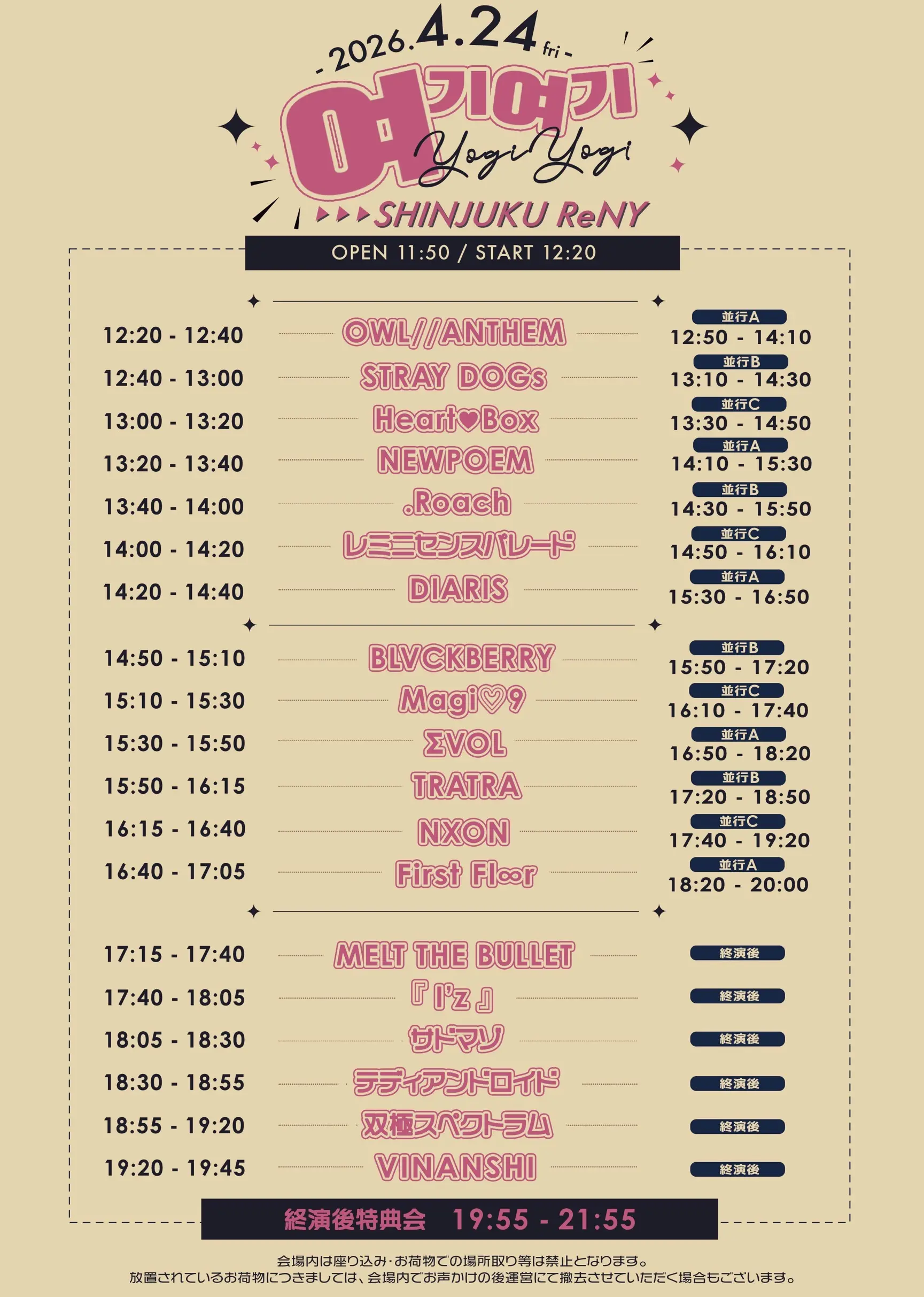 イベントイメージ画像