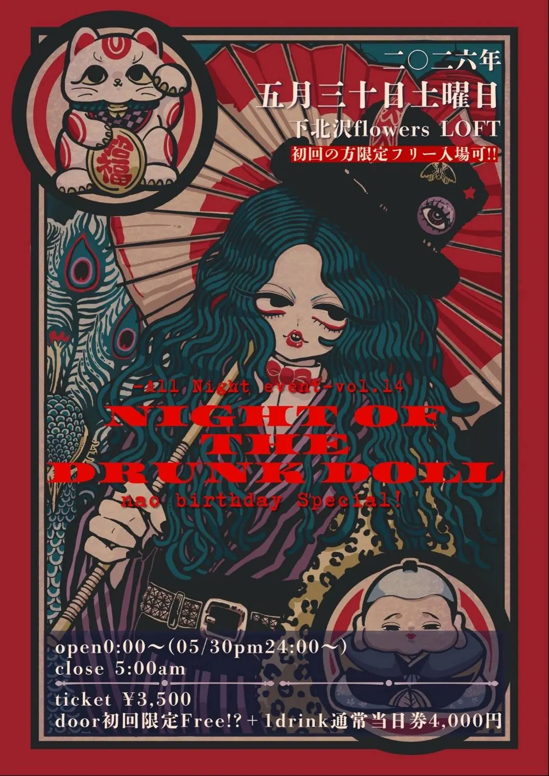 イベントイメージ画像