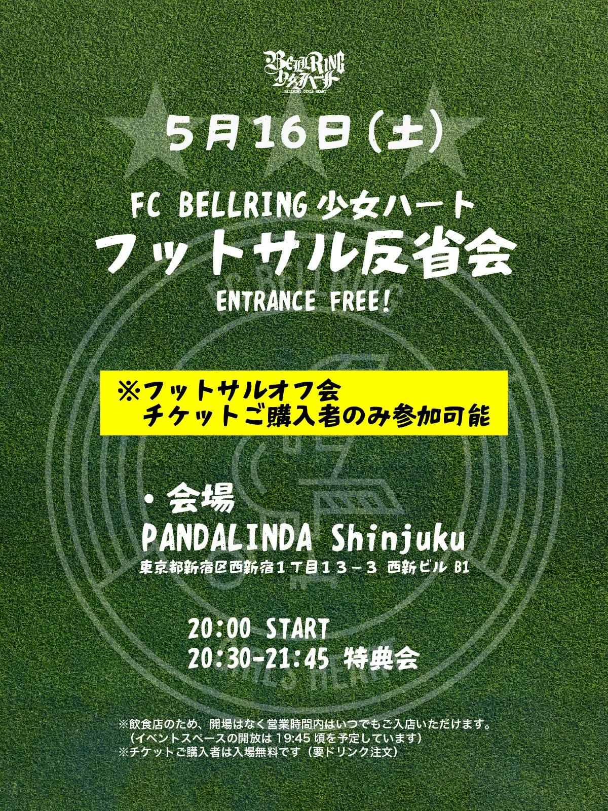 イベントイメージ画像