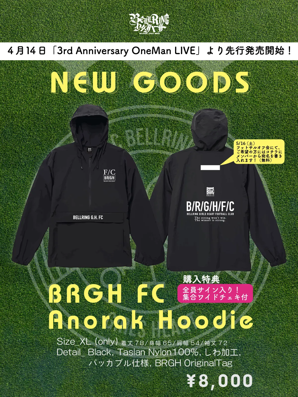 イベントイメージ画像