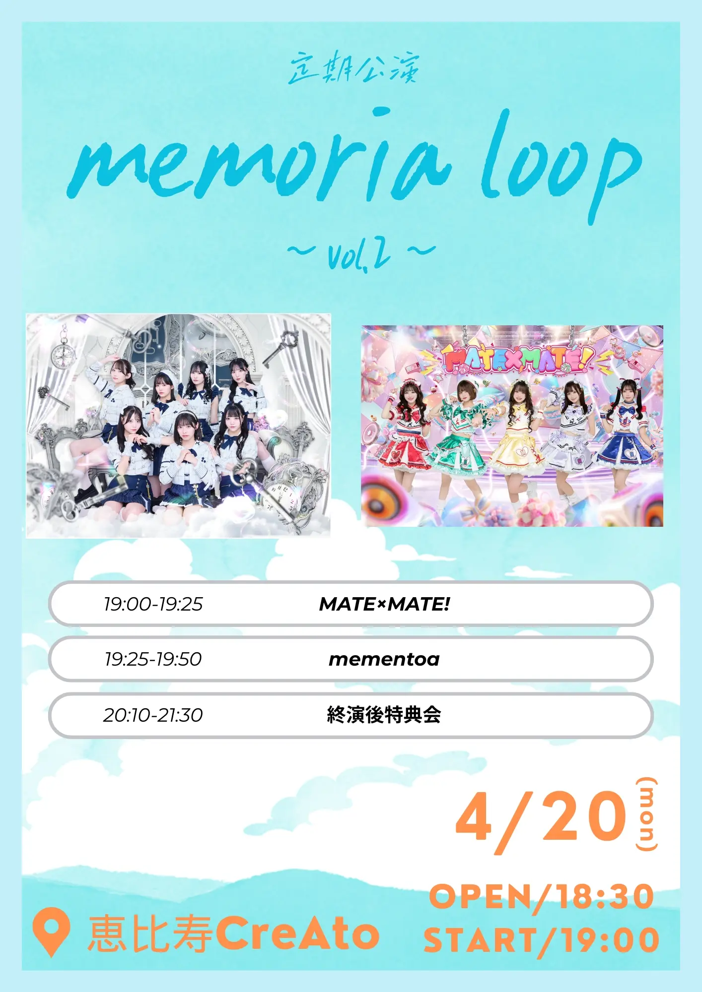 イベントイメージ画像