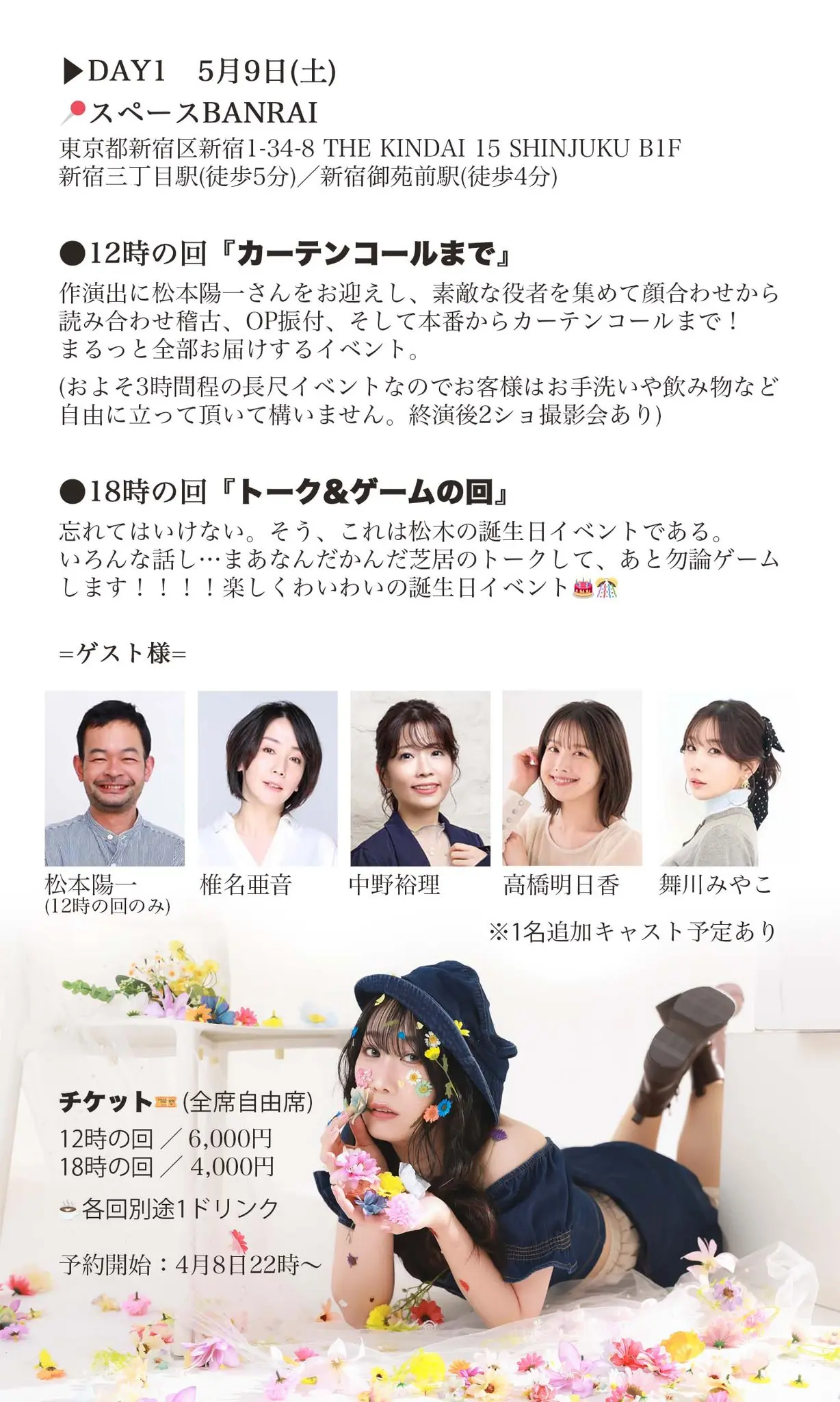 イベントイメージ画像