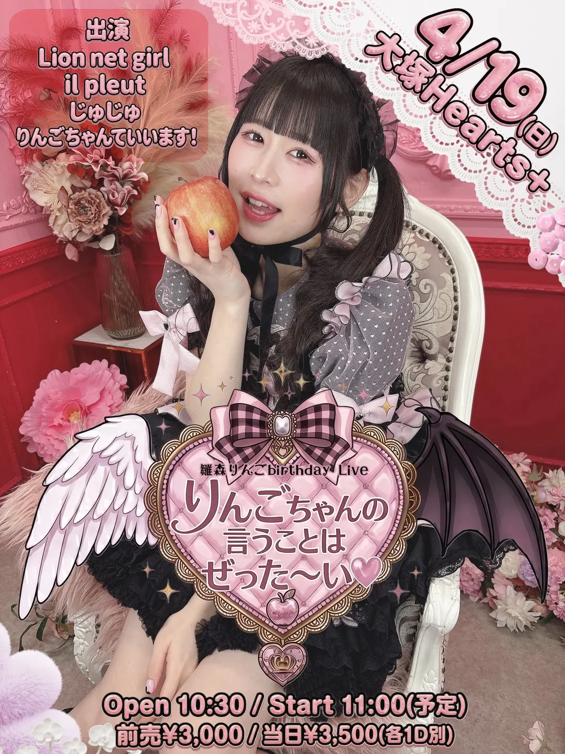 イベントイメージ画像