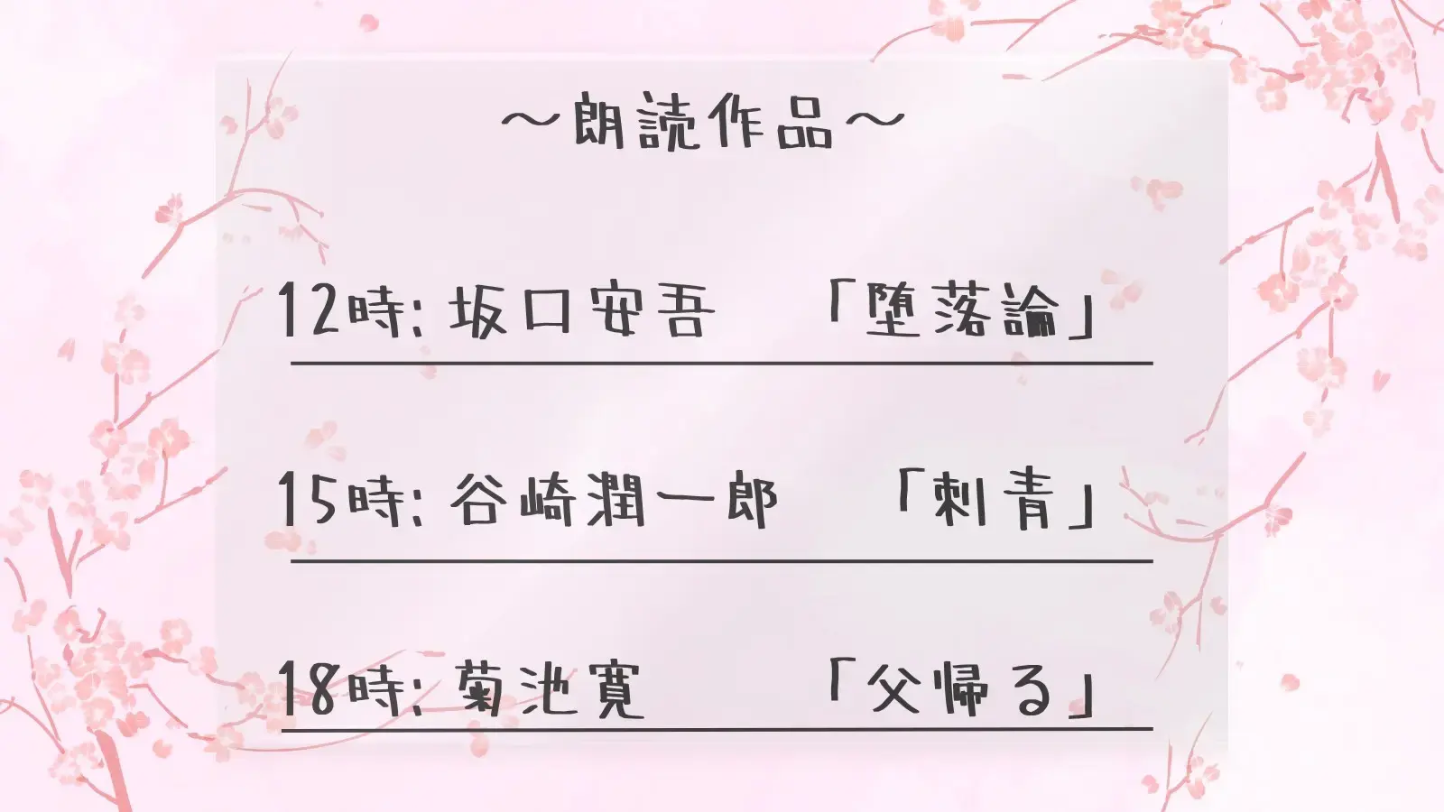 イベントイメージ画像