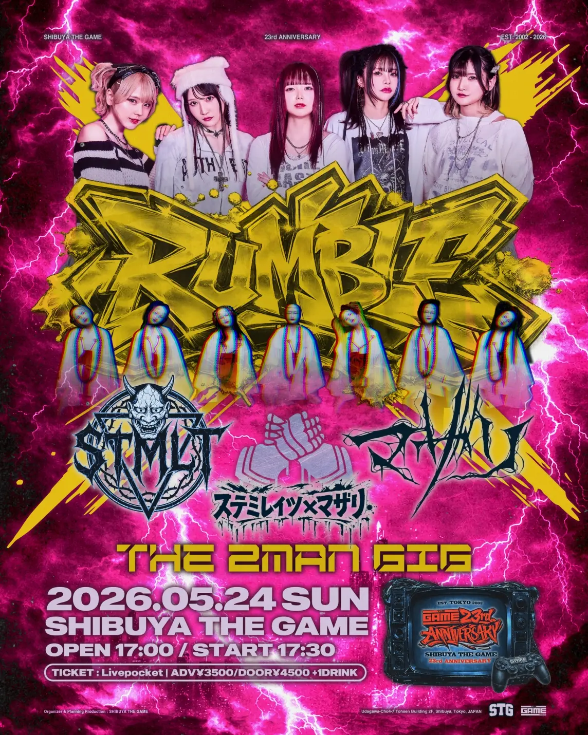 イベントイメージ画像