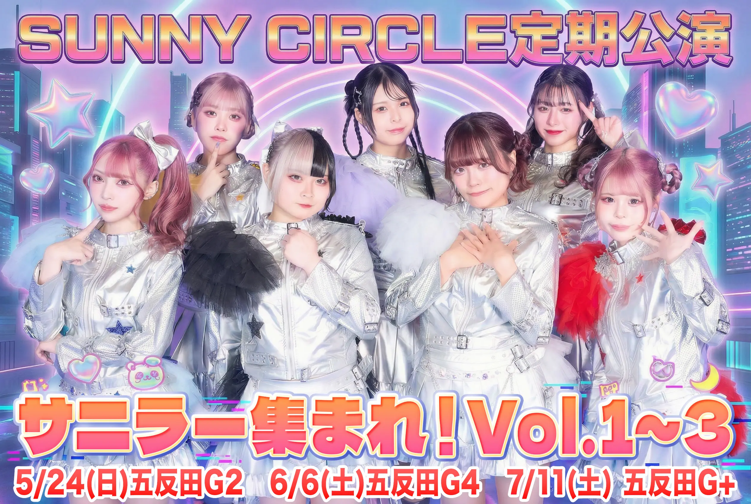 イベントイメージ画像