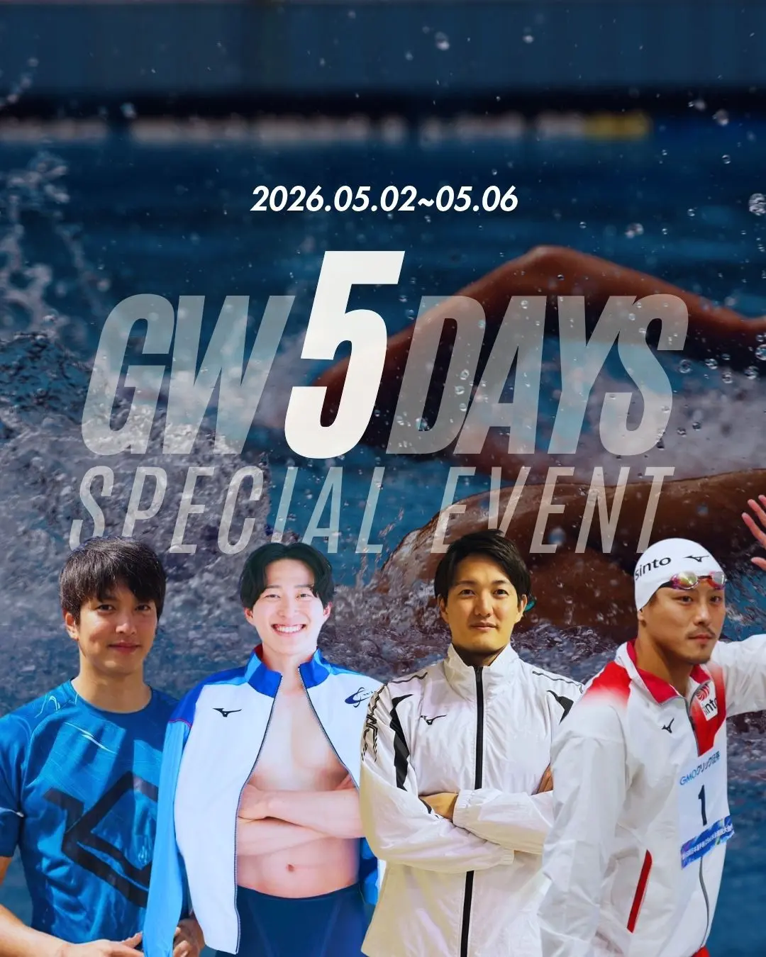 イベントイメージ画像