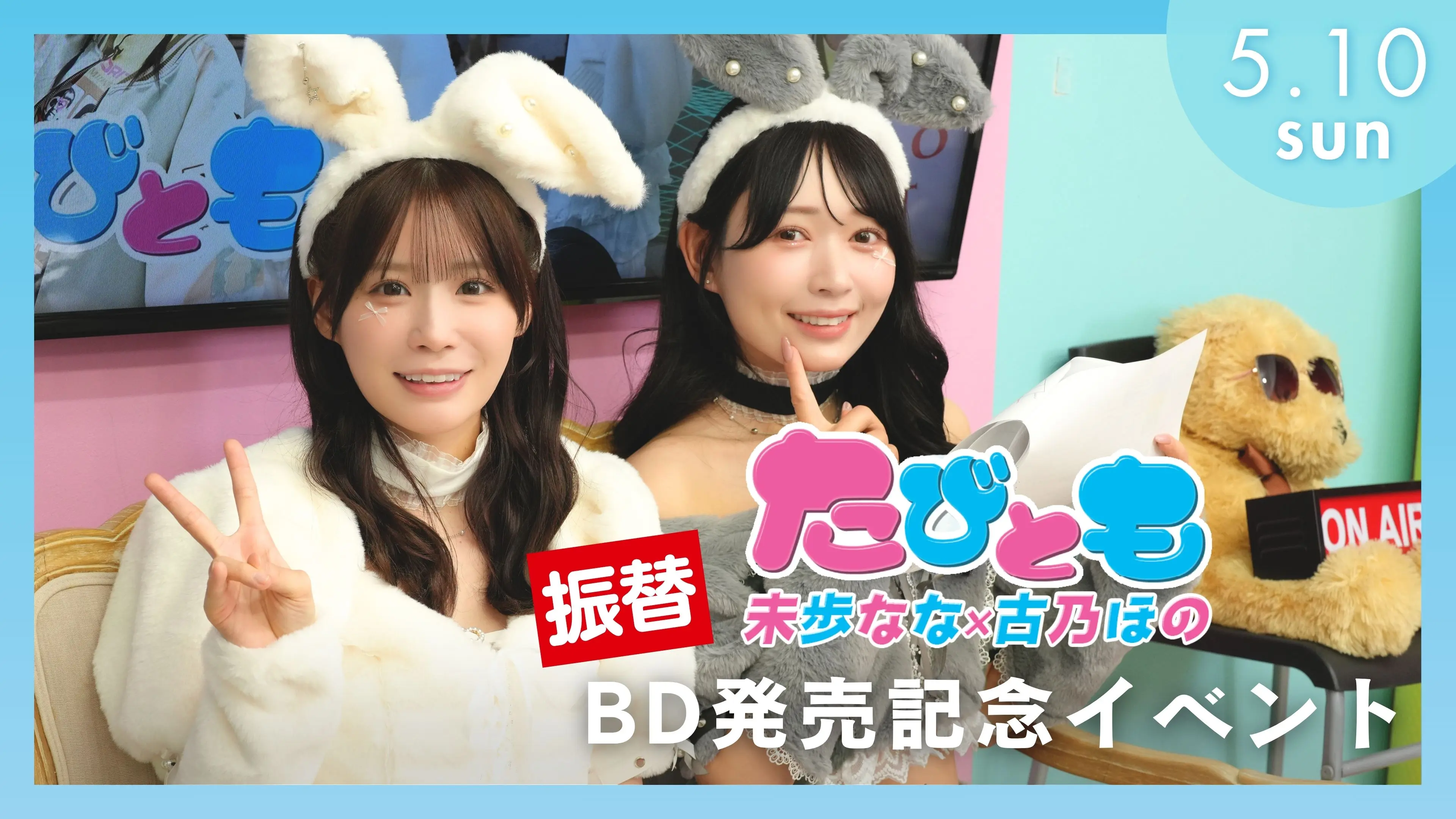 イベントイメージ画像