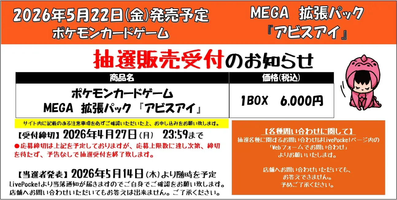 イベントイメージ画像