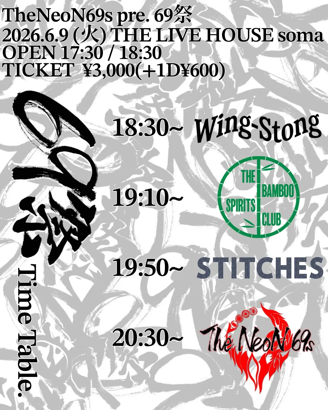 イベントイメージ画像