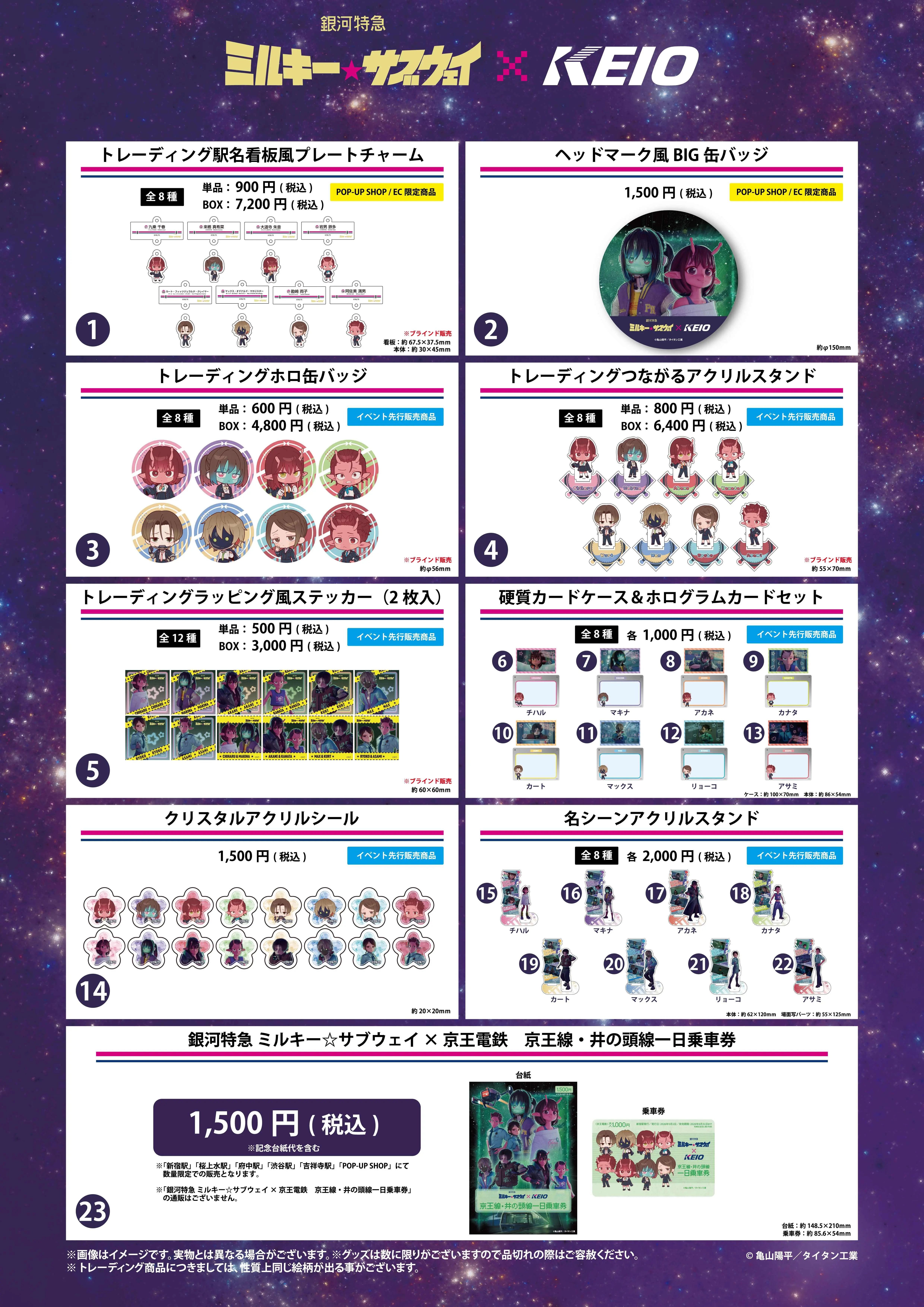 イベントイメージ画像