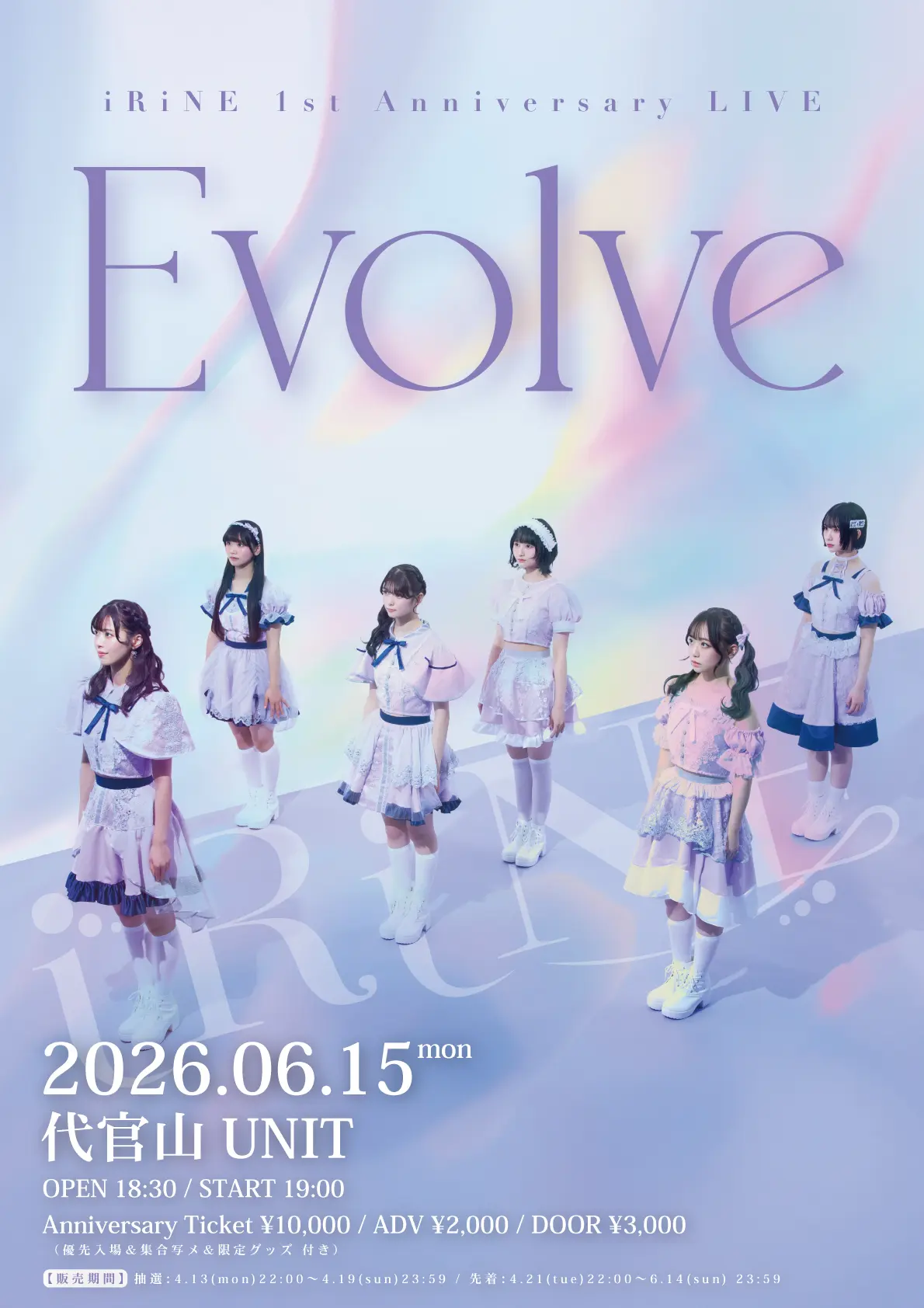 イベントイメージ画像