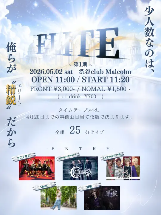 イベントイメージ画像