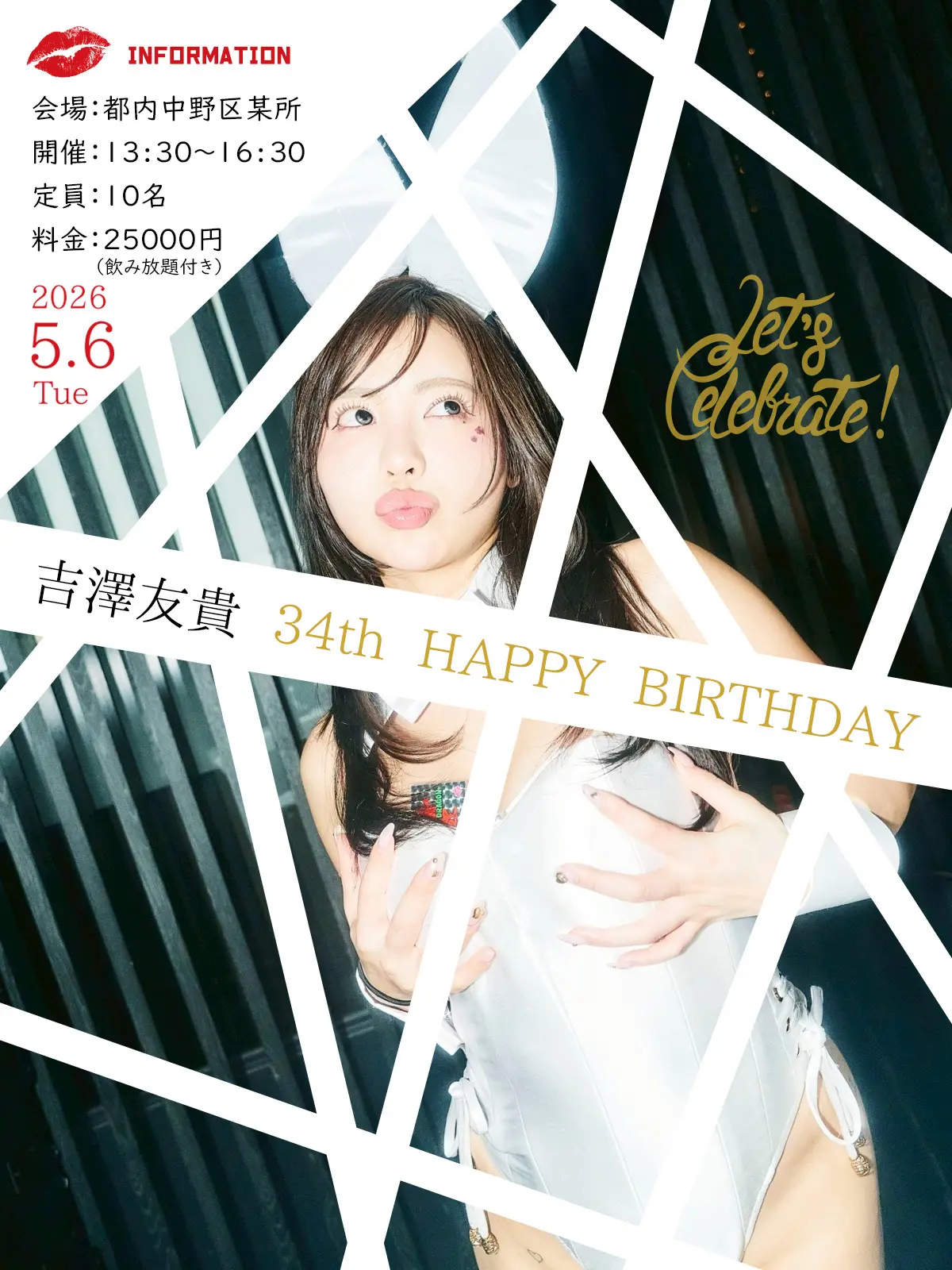 イベントイメージ画像