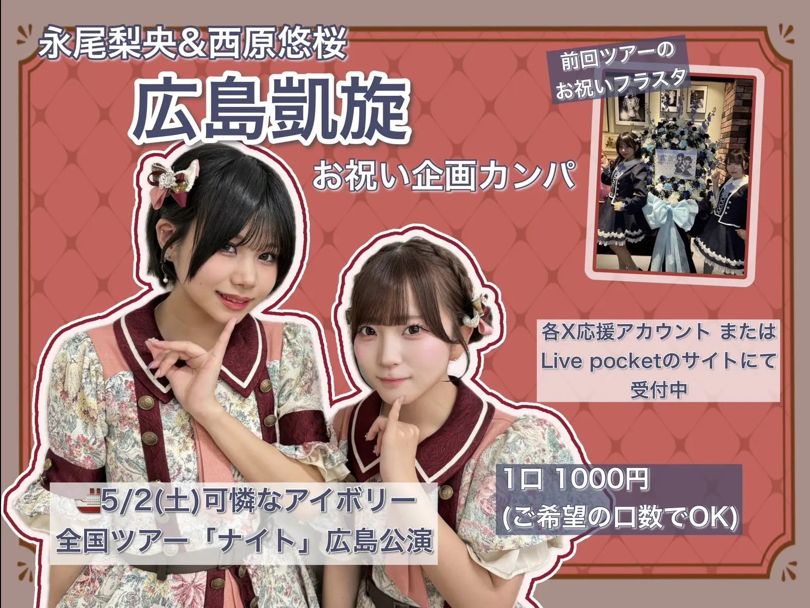 イベントイメージ画像