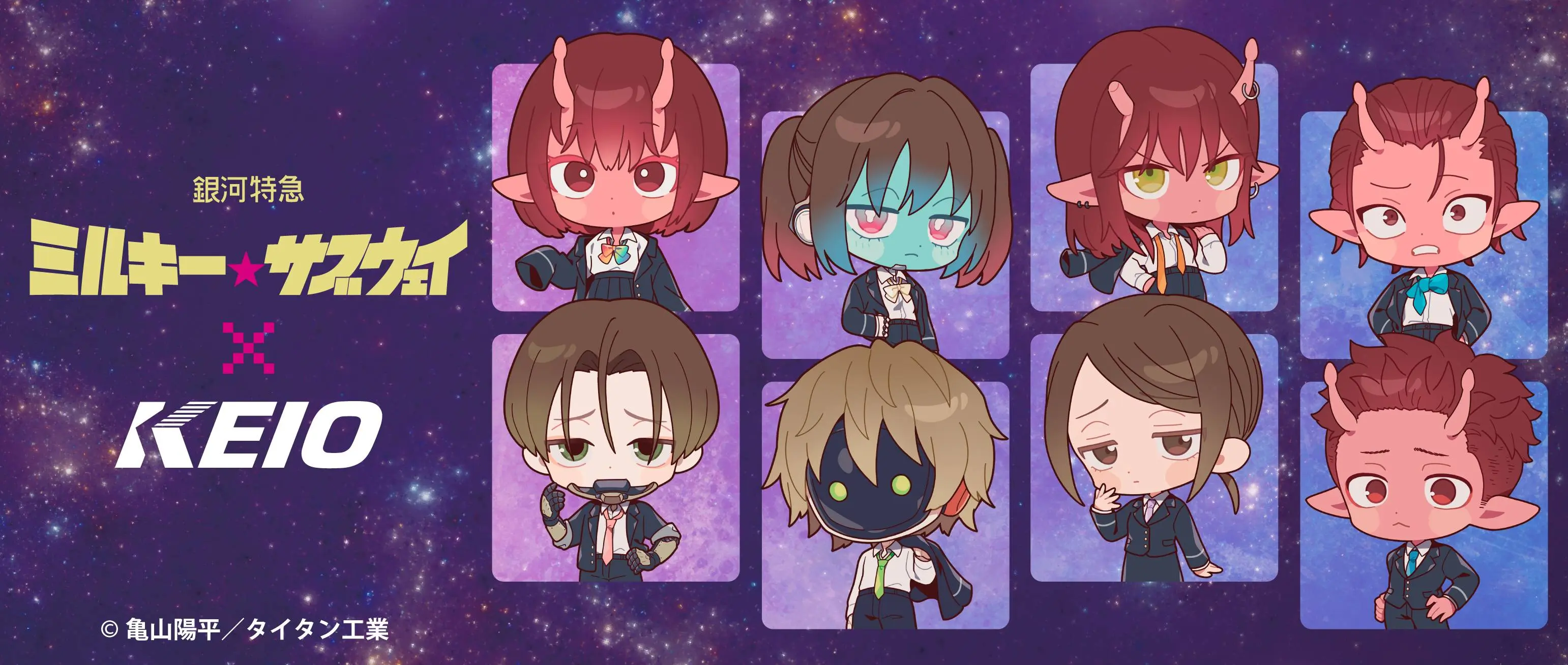 イベントイメージ画像