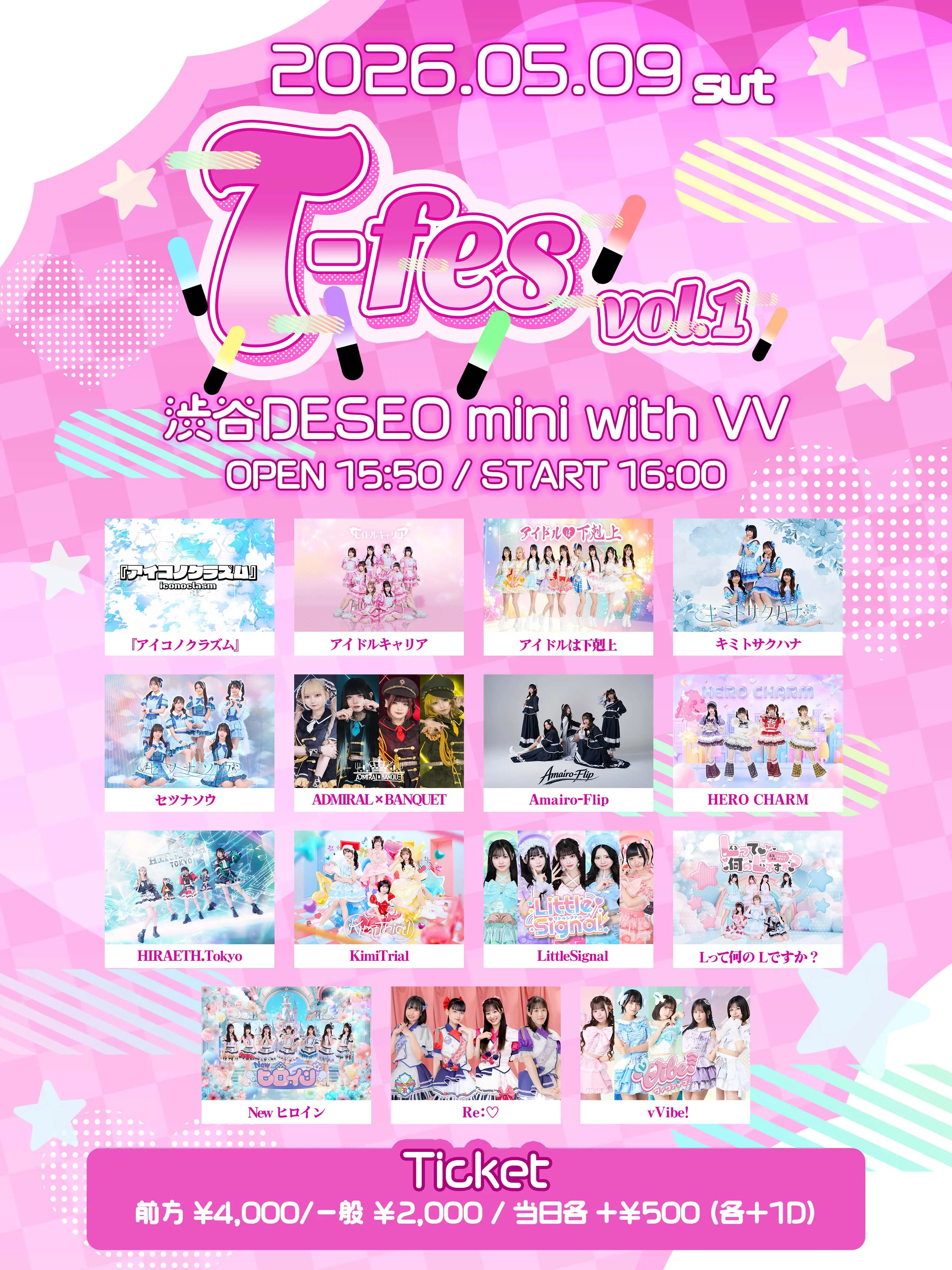 イベントイメージ画像