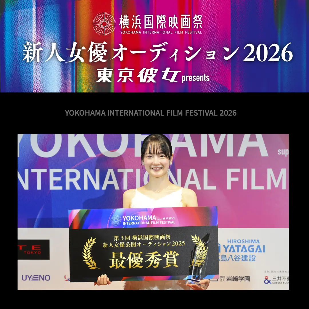 イベントイメージ画像