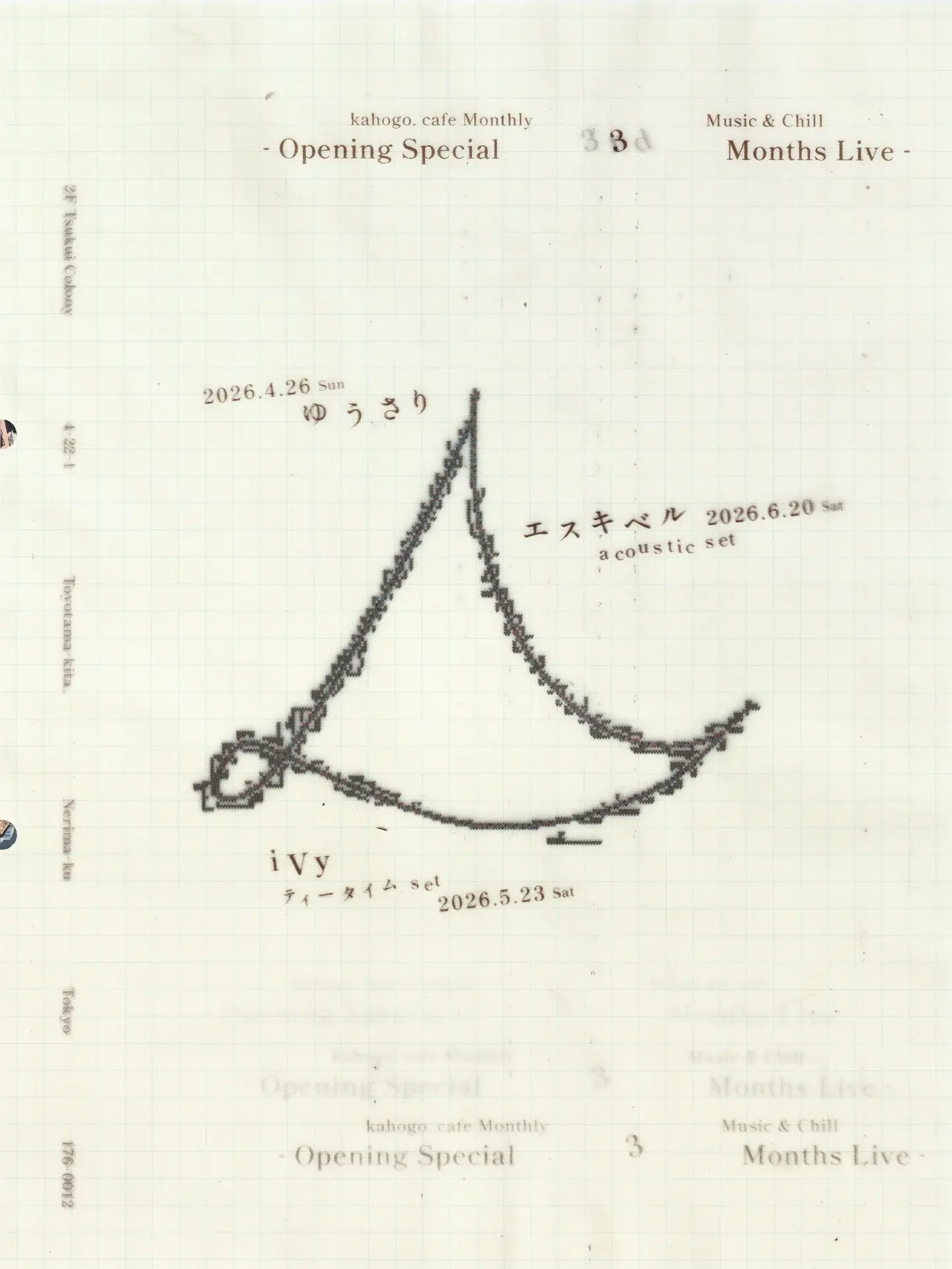 イベントイメージ画像