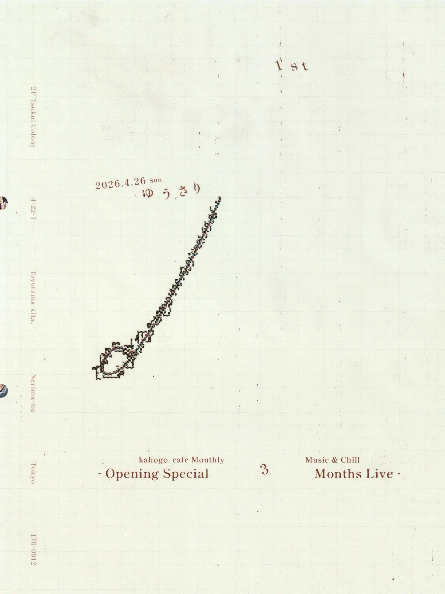 イベントイメージ画像