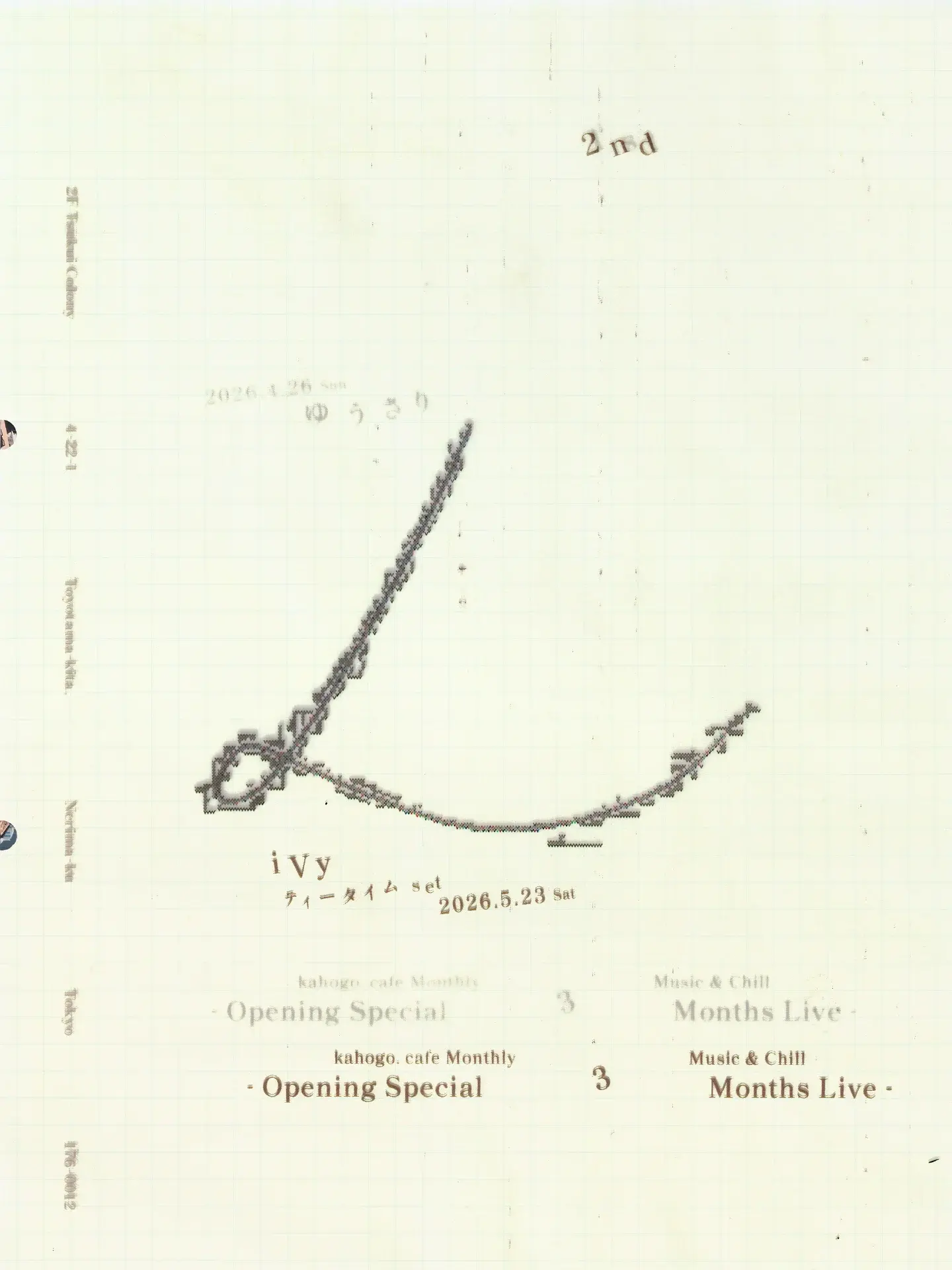 イベントイメージ画像