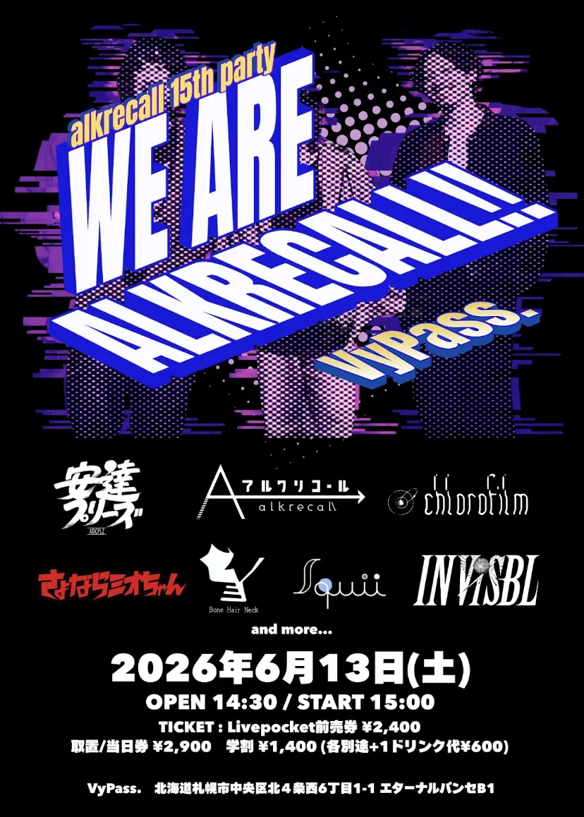 イベントイメージ画像