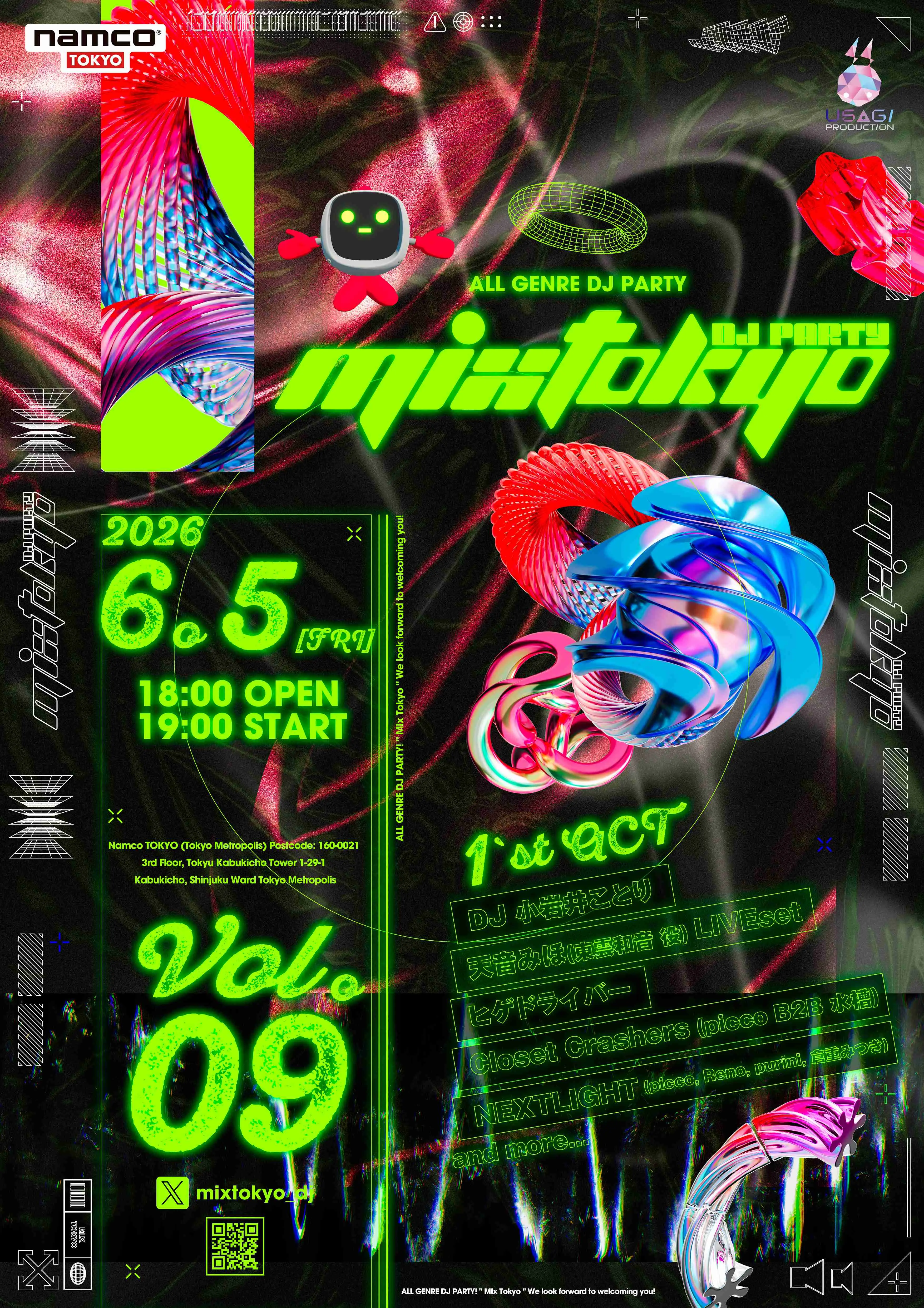 イベントイメージ画像